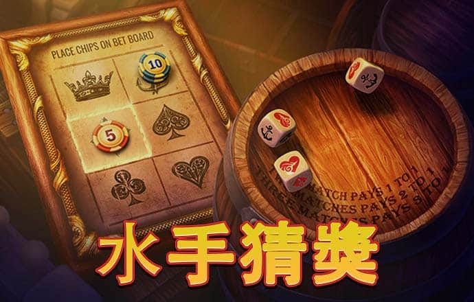 必赢棋牌在线客服截图1